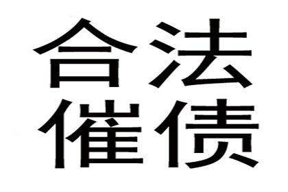 为孙女士成功追回35万旅游退款